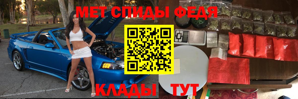 Amphetamine  Амфетамин Premium  Вход с VPN  Тайшет 