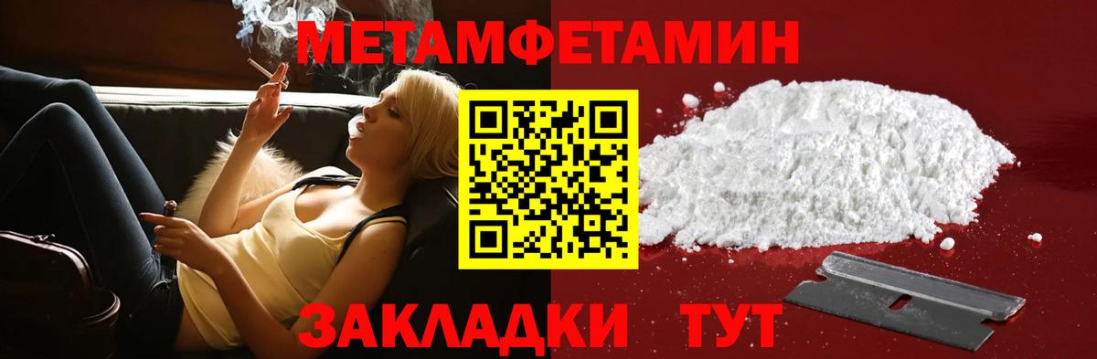 Amphetamine 97% Тайшет