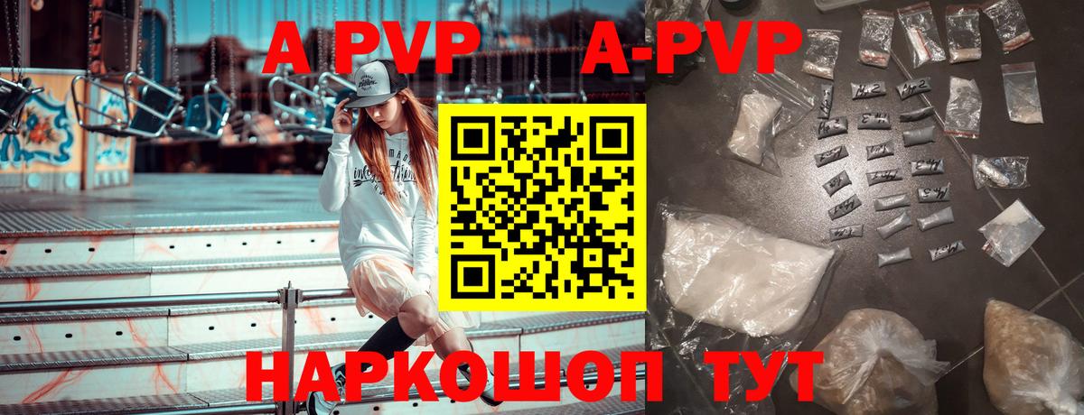 Alfa_PVP СК  Alfa_PVP СК КРИС  A PVP  Вход с VPN  Тайшет 