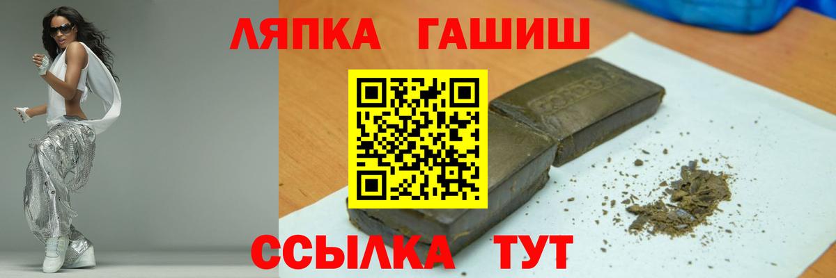 Гашиш VHQ Тайшет