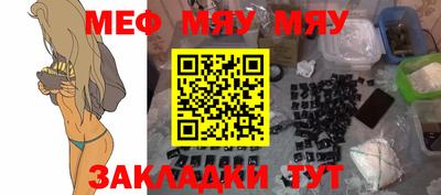 альфа пвп VHQ Пенза
