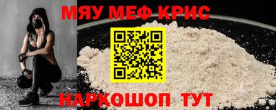 альфа пвп VHQ Пенза