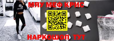 альфа пвп VHQ Пенза