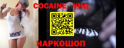 альфа пвп VHQ Пенза
