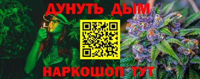 дистиллят марихуана Партизанск