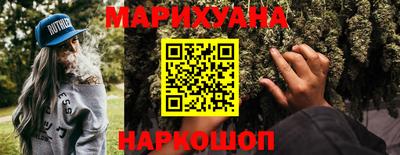 бутик Обь