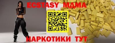 бутик Обь