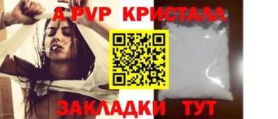 альфа пвп VHQ Пенза
