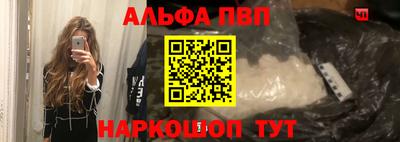 дистиллят марихуана Партизанск