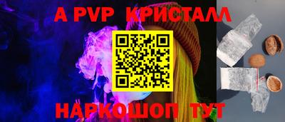 альфа пвп VHQ Пенза