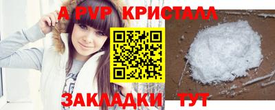 альфа пвп VHQ Пенза