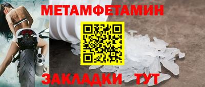 альфа пвп VHQ Пенза