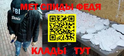 альфа пвп VHQ Пенза