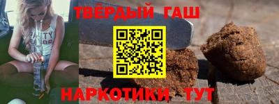 альфа пвп VHQ Пенза