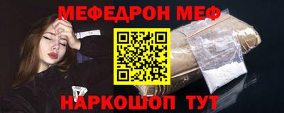 mix Первоуральск