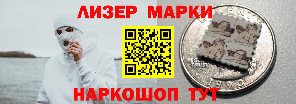 ЛСД экстази ecstasy Тайшет