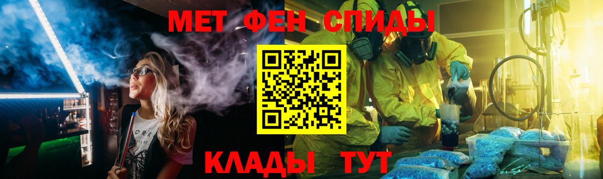 Метамфетамин витя  Вход с VPN  Метамфетамин витя  Тайшет 