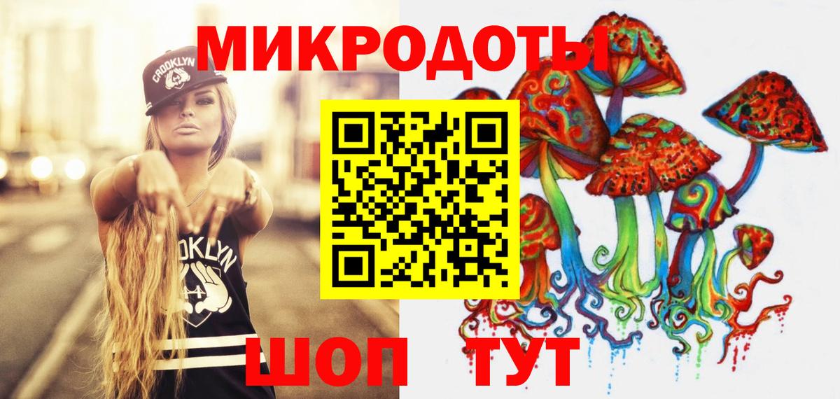 Тайшет  Галлюциногенные грибы мицелий  Вход с VPN 
