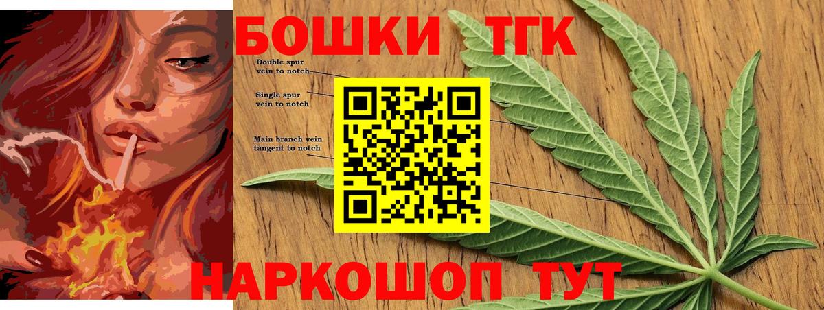 Тайшет  Канабис MAZAR  Вход с VPN  Бошки марихуана White Widow  МАРИХУАНА семена 